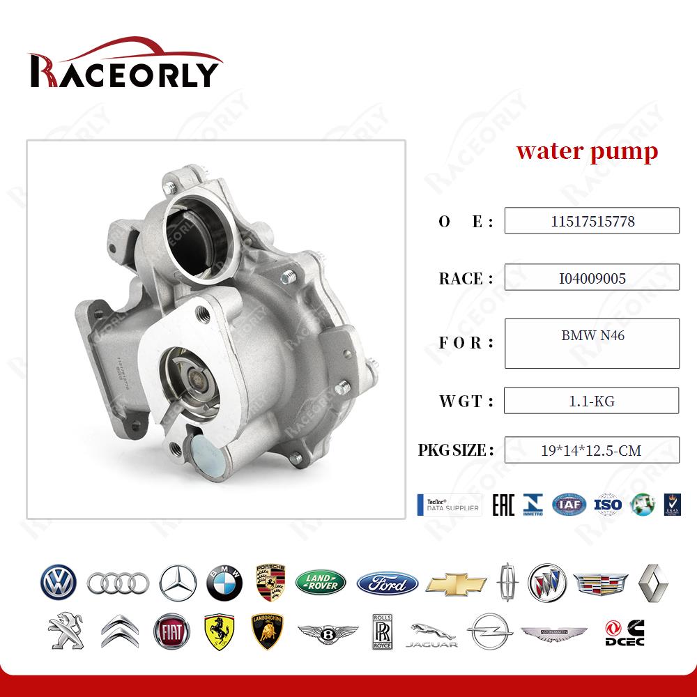 bmw-n46-water-pump-11517515778-74