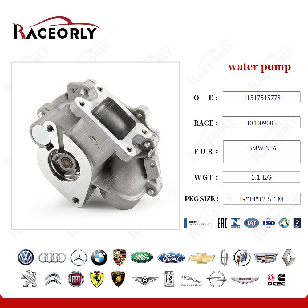 bmw-n46-water-pump-11517515778-78
