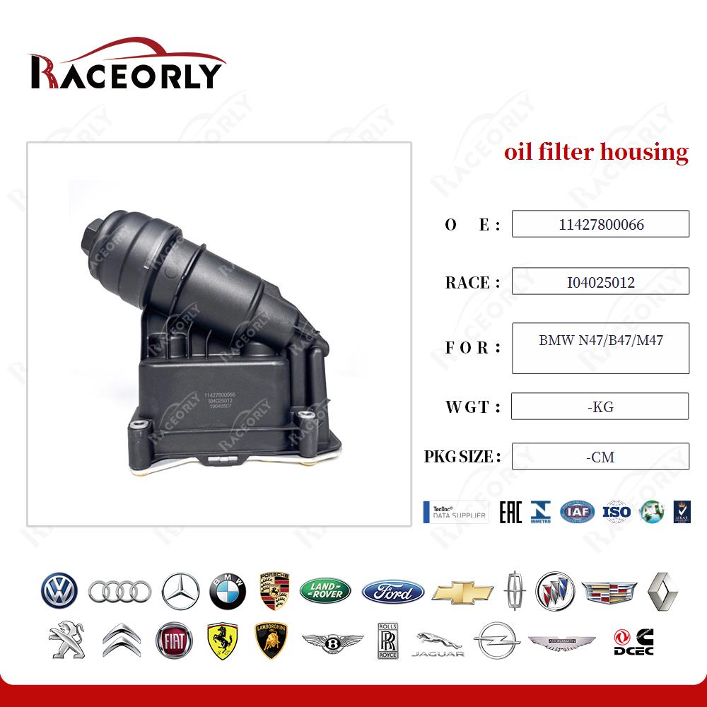 bmw-n47-b47-m47-oil-filter-housing-11427800066-14