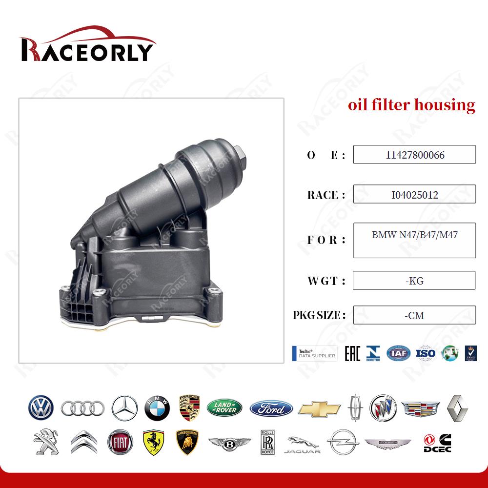 bmw-n47-b47-m47-oil-filter-housing-11427800066-16