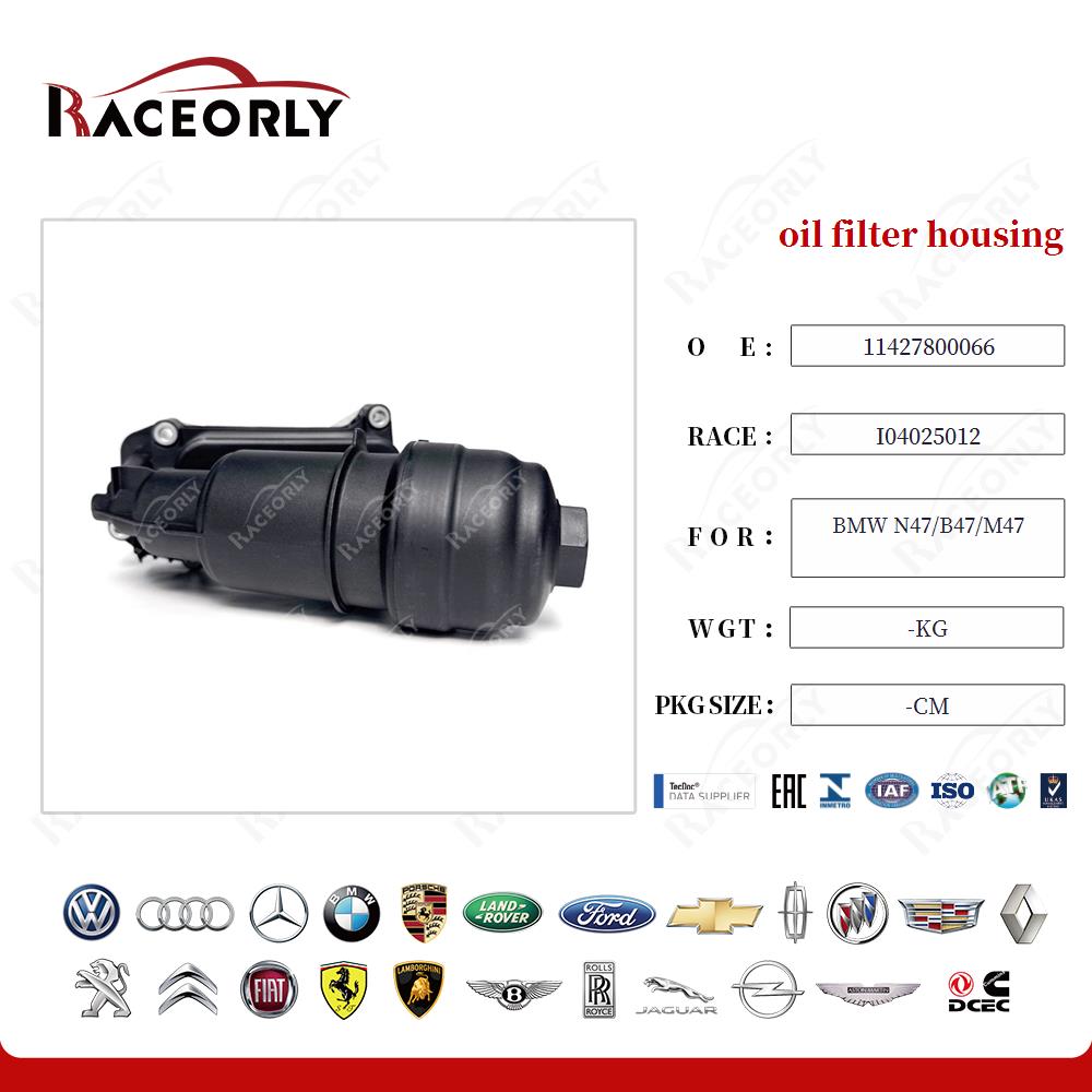 bmw-n47-b47-m47-oil-filter-housing-11427800066-22
