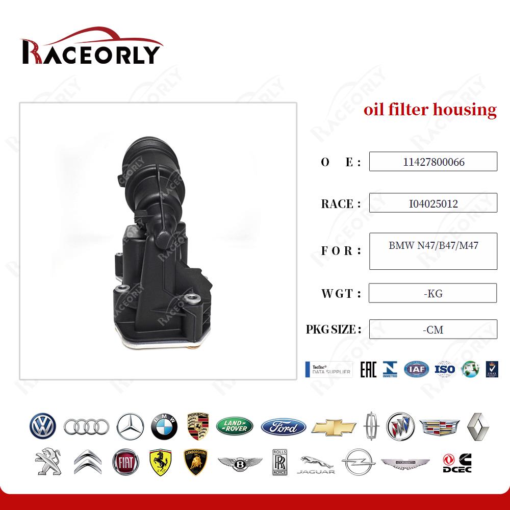 bmw-n47-b47-m47-oil-filter-housing-11427800066-24