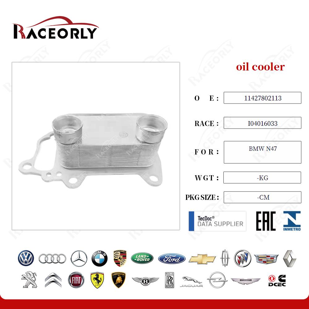 oil cooler 11427802113 for BMW N47