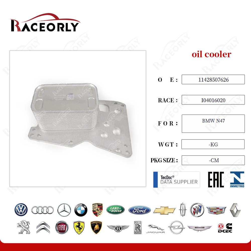 oil cooler 11428507626 for BMW N47