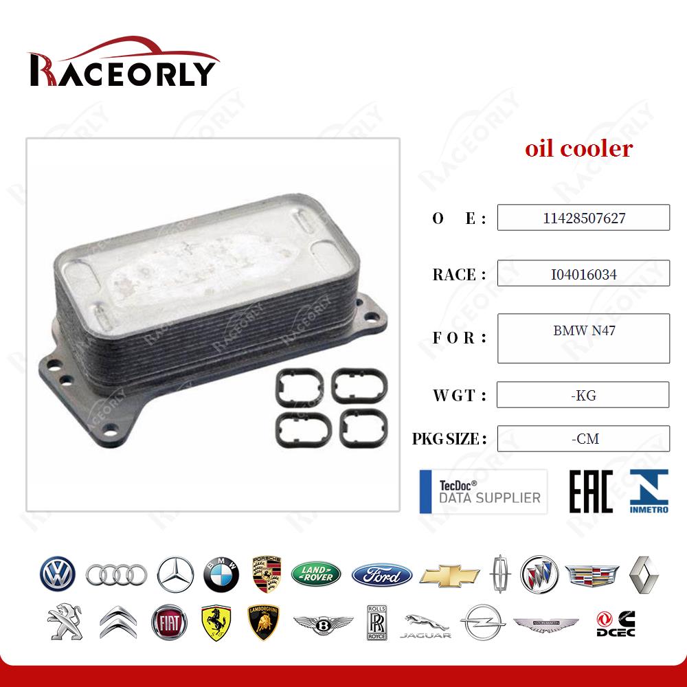 oil cooler 11428507627 for BMW N47