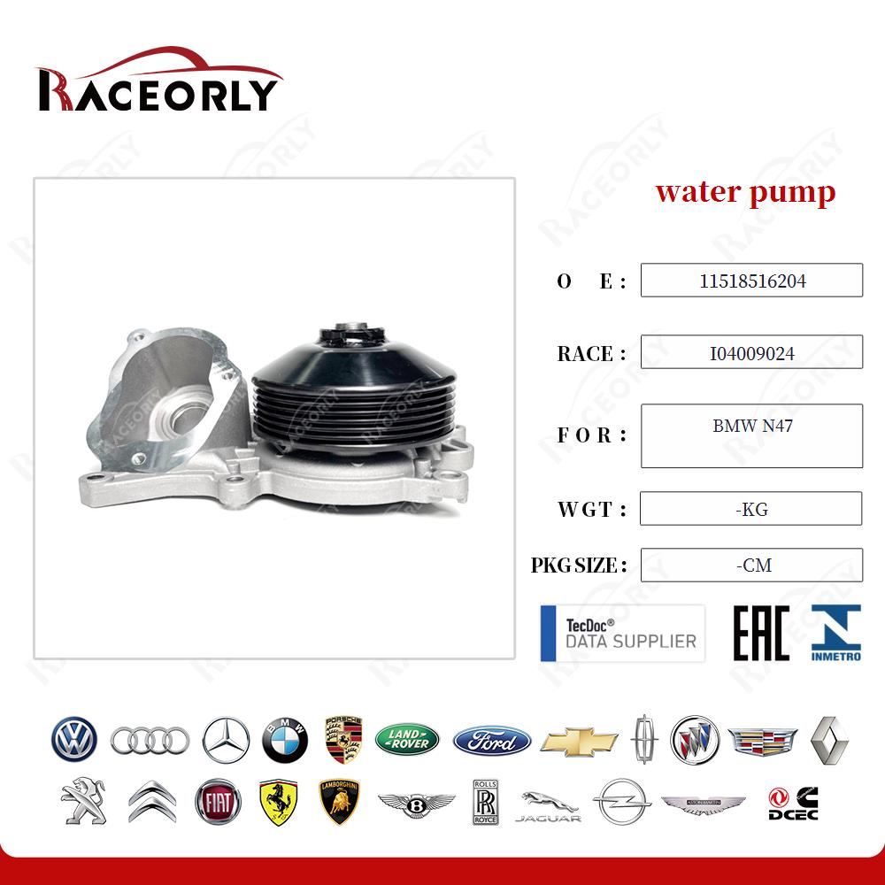 bmw-n47-water-pump-11518516204-20