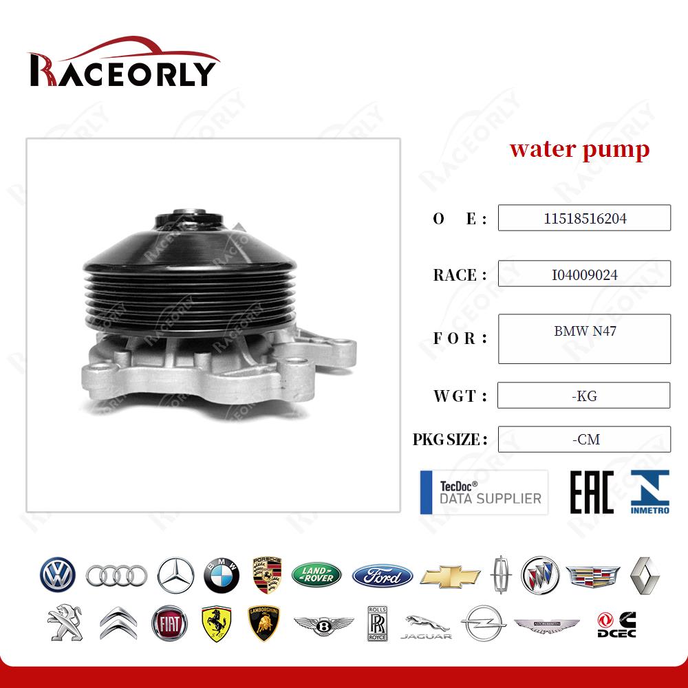 bmw-n47-water-pump-11518516204-22
