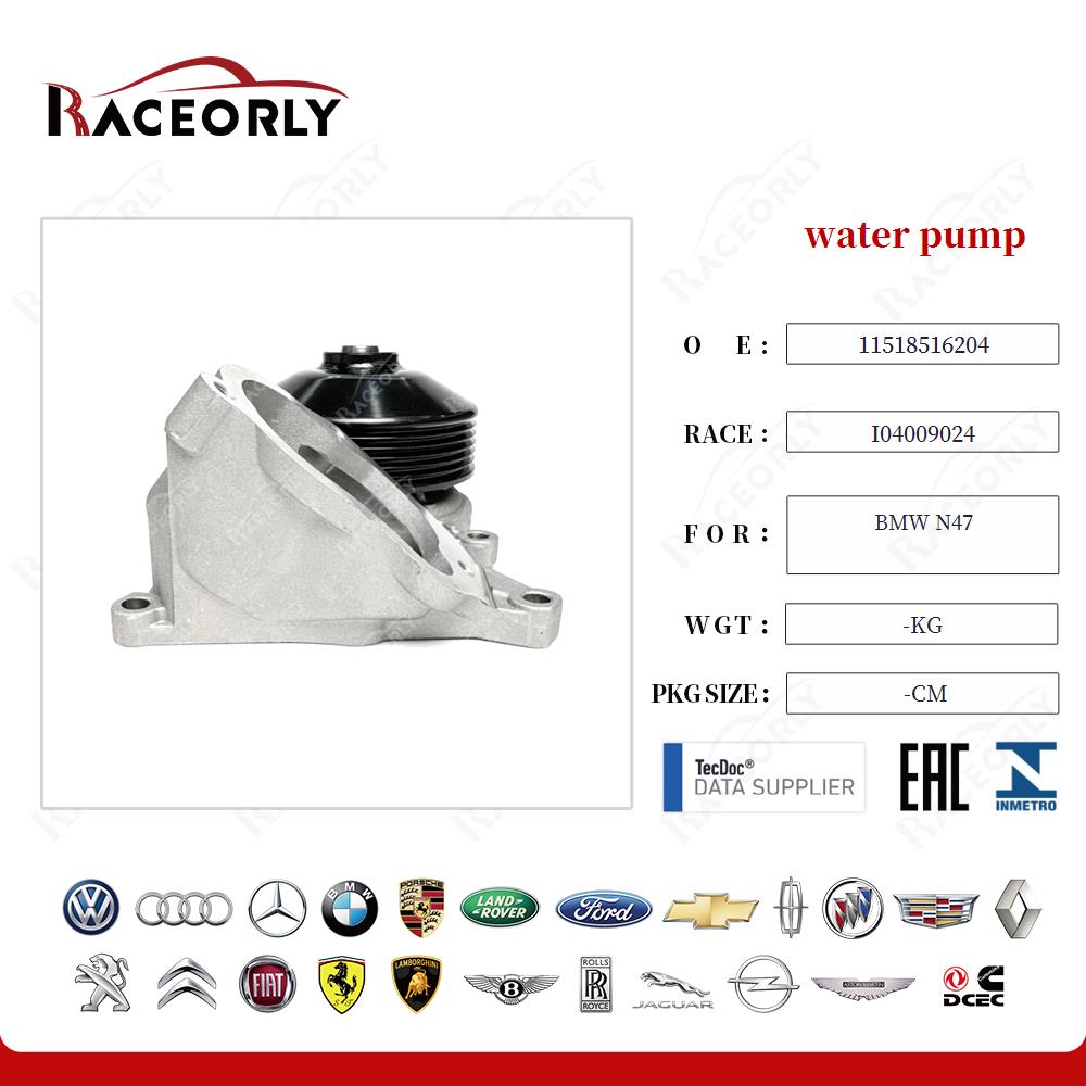 bmw-n47-water-pump-11518516204-26