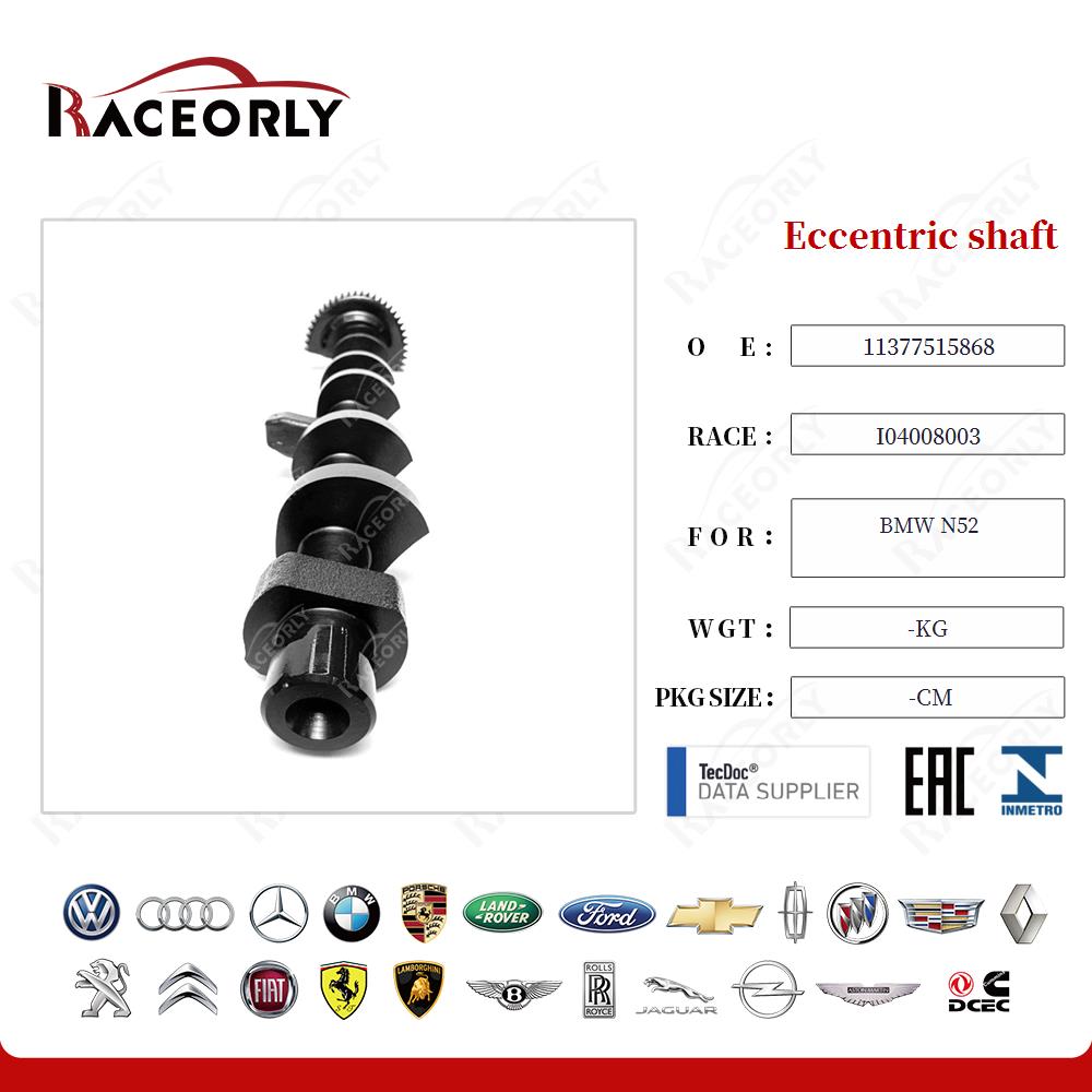 bmw-n52-exzentrische-welle-11377515868-30