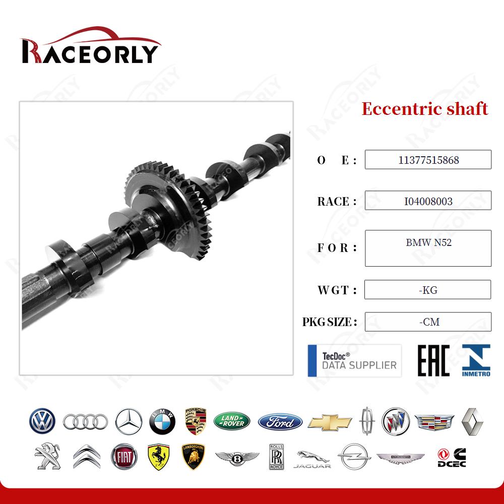 bmw-n52-eccentric-shaft-11377515868-34