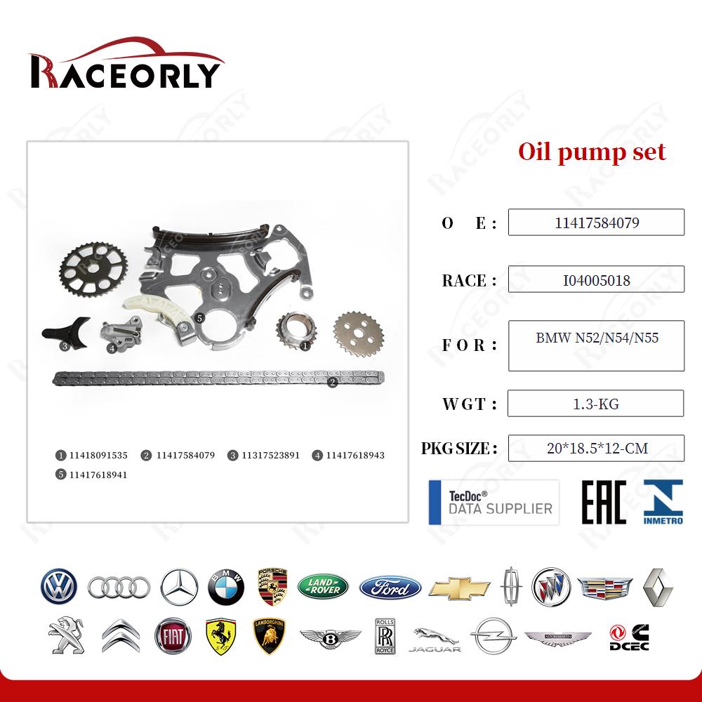 Oil pump set 11417584079 for BMW N52/N54/N55