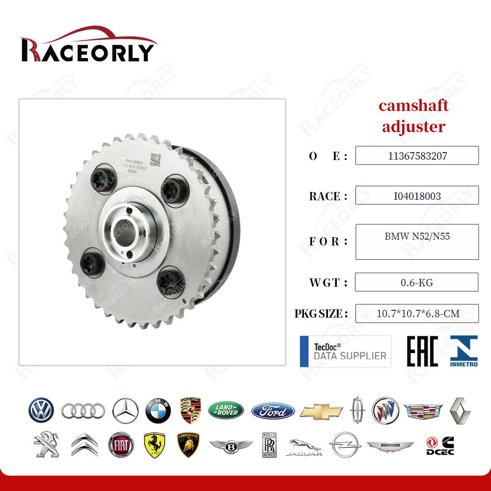 camshaft adjuster 11317545959 for BMW N52/N55
