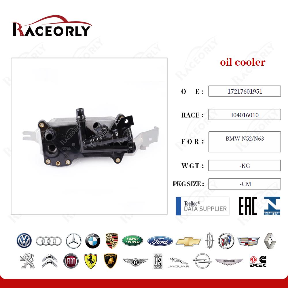 bmw-n52-n63-oil-cooler-17217601951-16