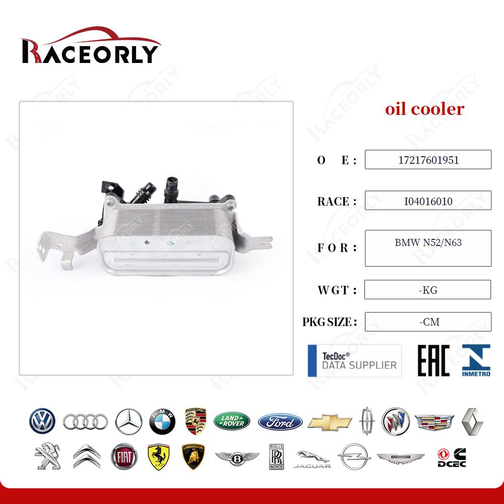 bmw-n52-n63-oil-cooler-17217601951-20