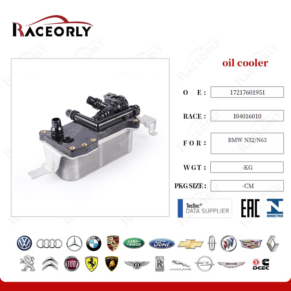 bmw-n52-n63-oil-cooler-17217601951-22