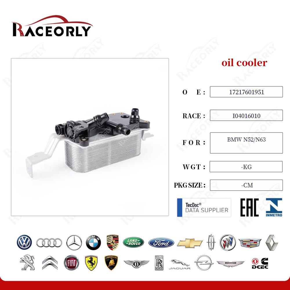 bmw-n52-n63-oil-cooler-17217601951-24