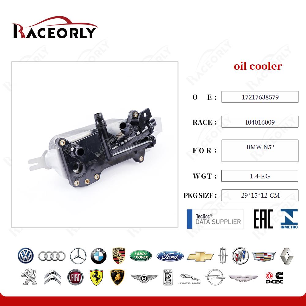 bmw-n52-oil-cooler-17217638579-18