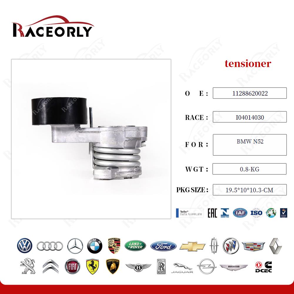 bmw-n52-tensor-11288620022-70