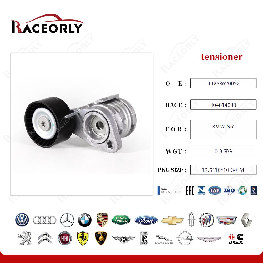 bmw-n52-tensor-11288620022-72