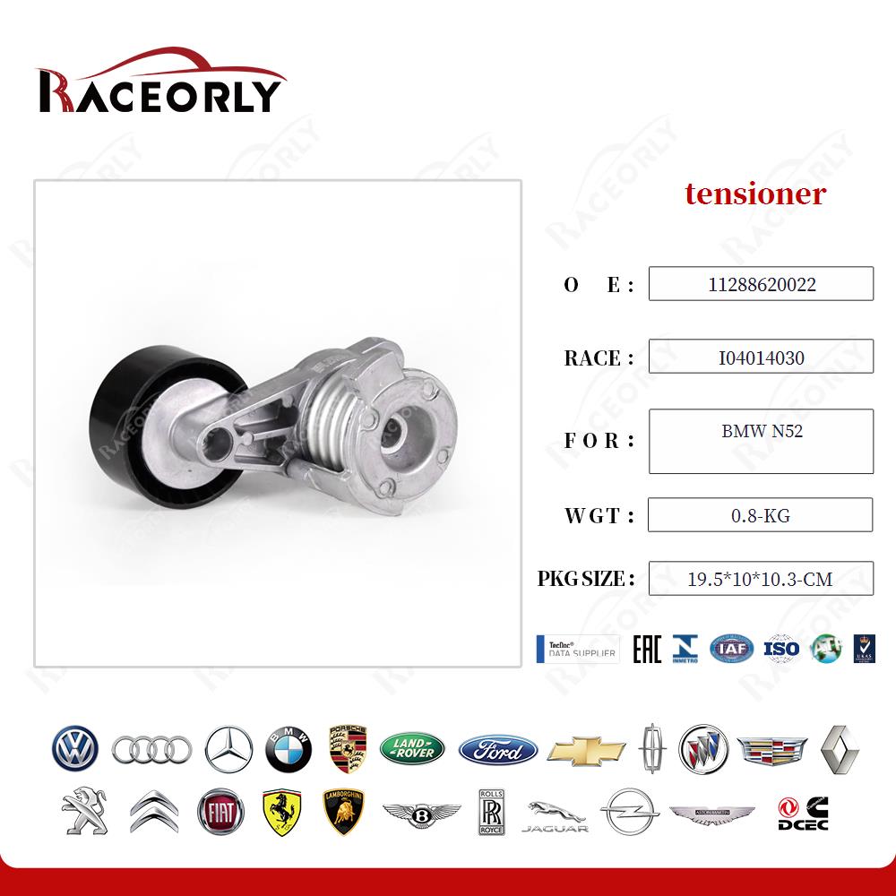 bmw-n52-tensor-11288620022-74
