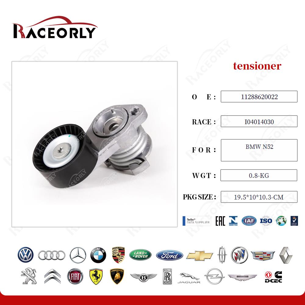 bmw-n52-tensor-11288620022-78