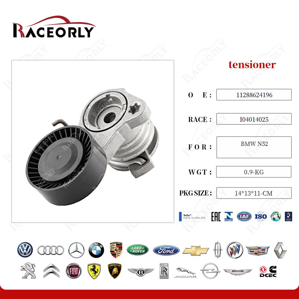 tensor-bmw-n52-11288624196-26