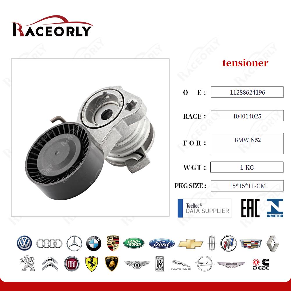 tensor-bmw-n52-11288624196-30