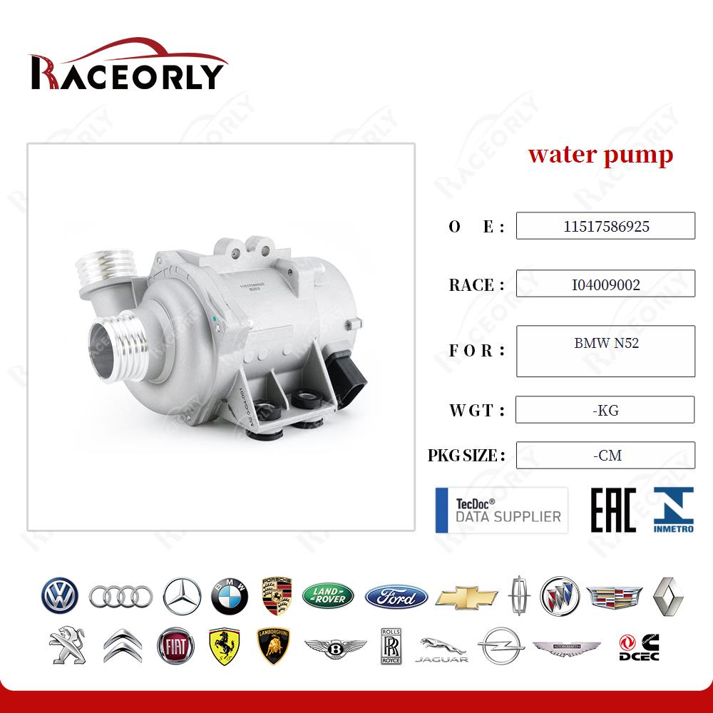 water pump 11517586925 for BMW N52