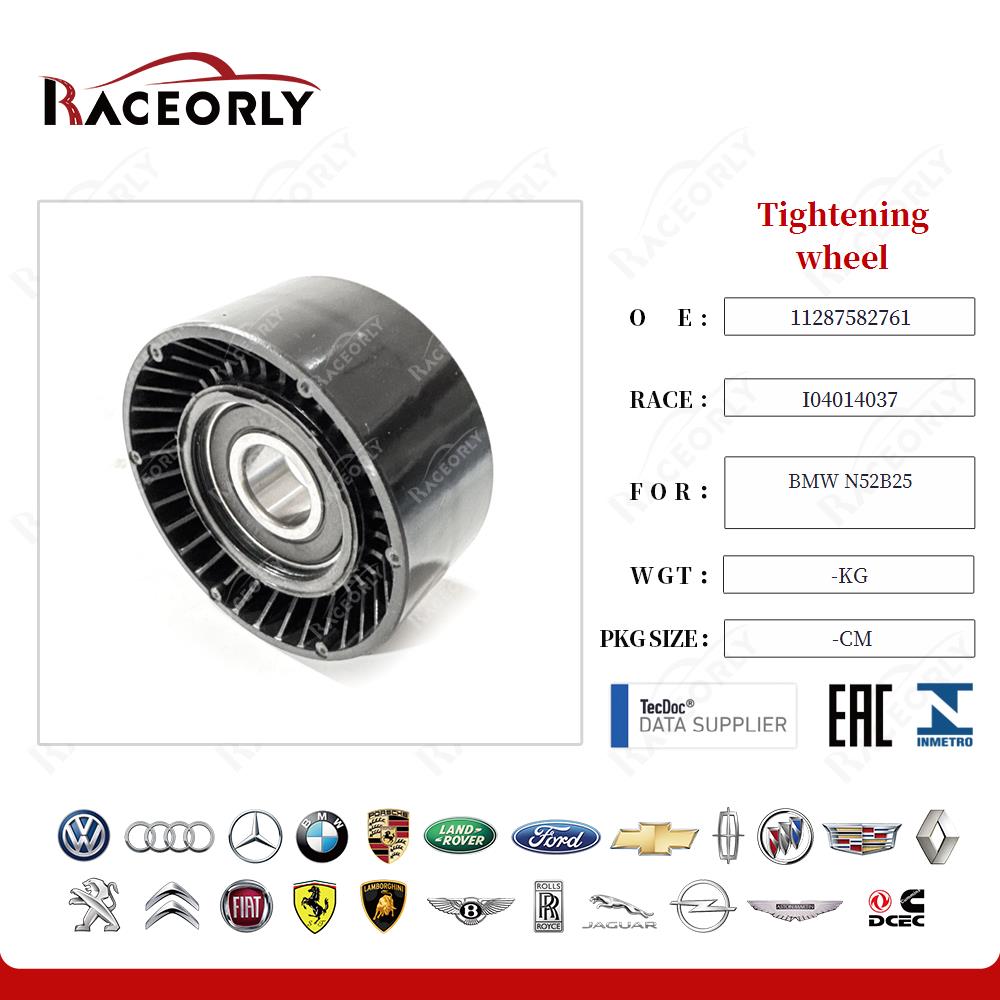 bmw-n52b25--tighting-wheel-11288620022-10