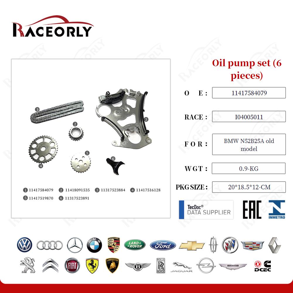 Oil pump set (6 pieces) 11417584079 for BMW N52B25A old model