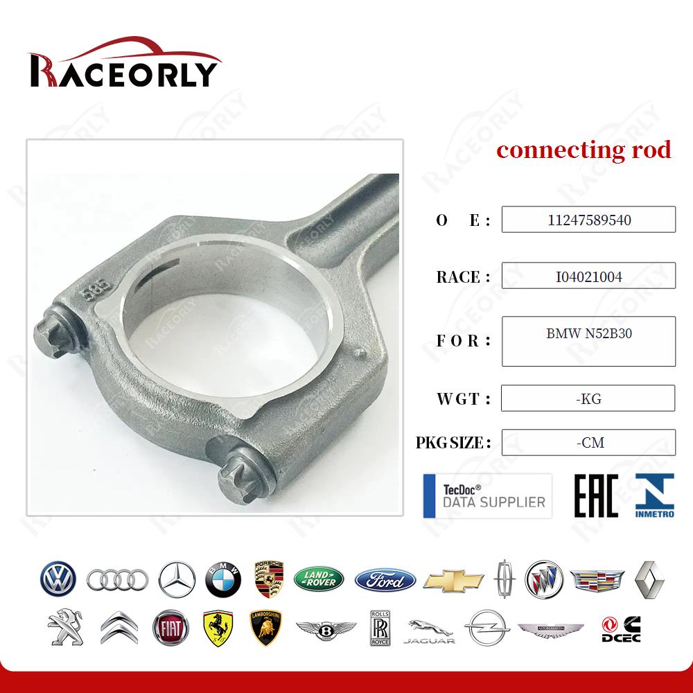 biela-bmw-n52b30-11247589540-22
