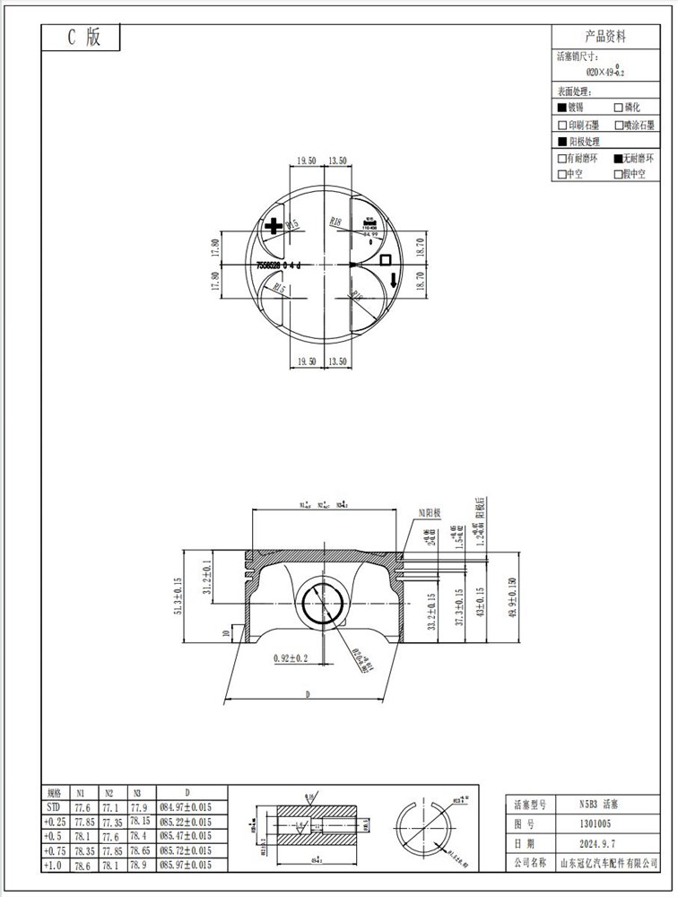 bmw-n52b30-new-flat-piston-set-+50-11257536373-12
