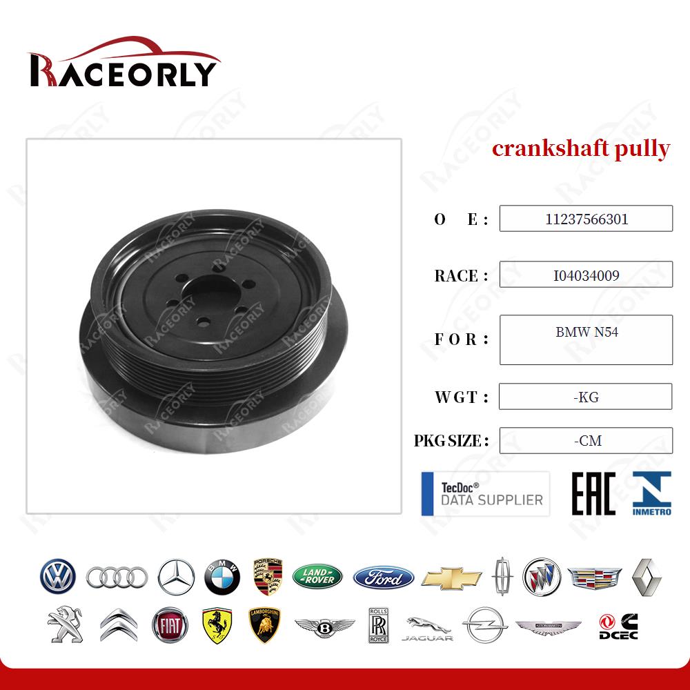 bmw-n54-crankshaft-pully-11237566301-4