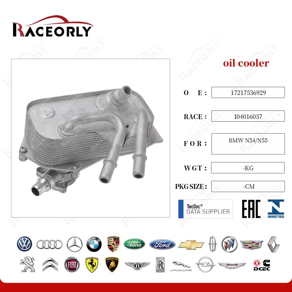 oil cooler 17217536929 for BMW N54/N55