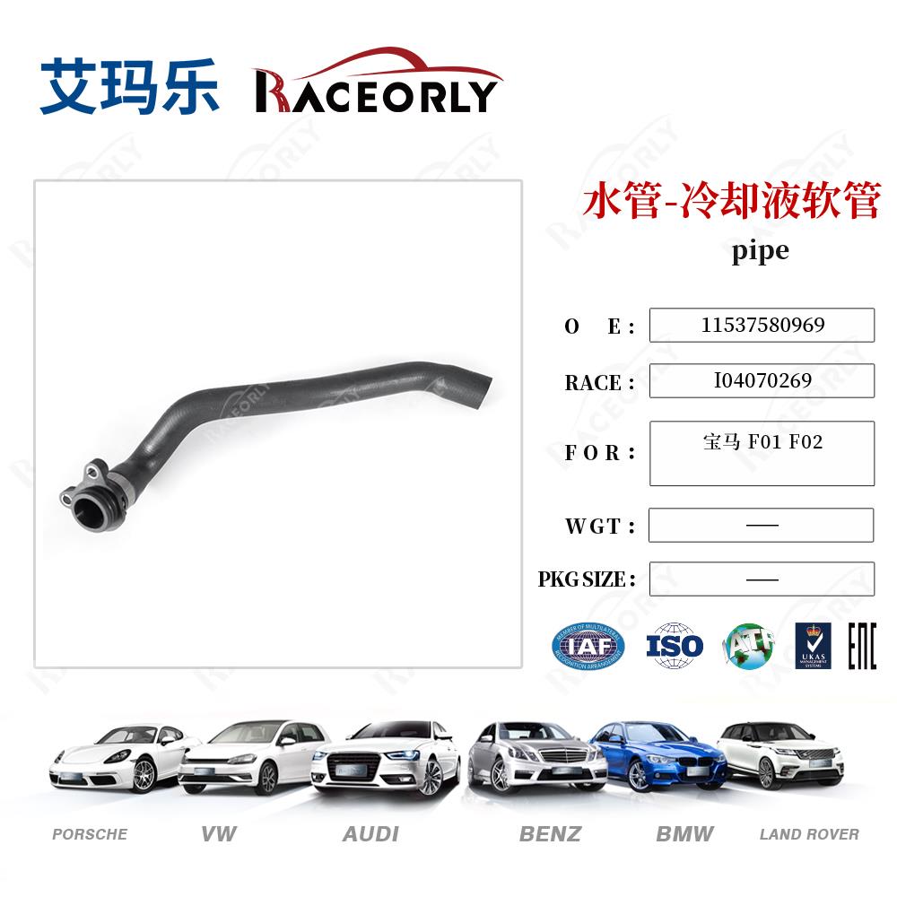 bmw-n54-n55-pipe-11537580969-2