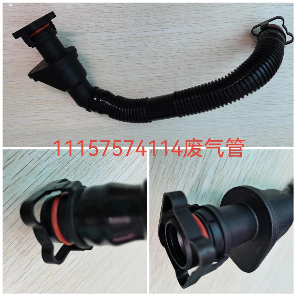 bmw-n54b30a-pipe-11157574114-4