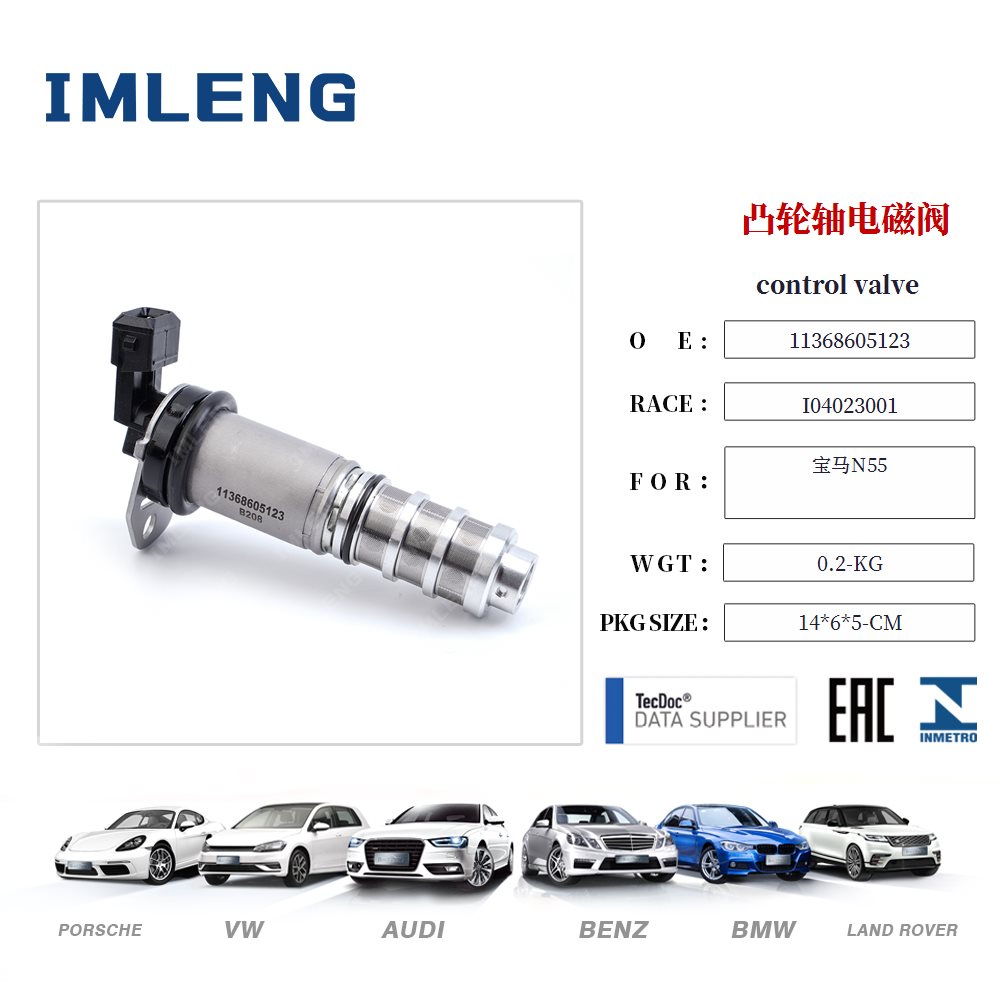bmw-n55-steuerventil-11368605123-6