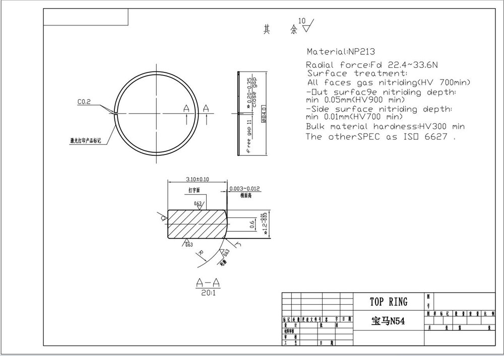 bmw-n55-n54-piston-ring-11257610297-10