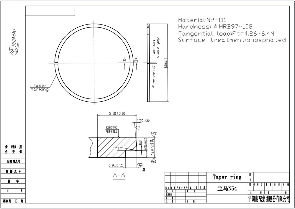 bmw-n55-n54-piston-ring-11257610297-12