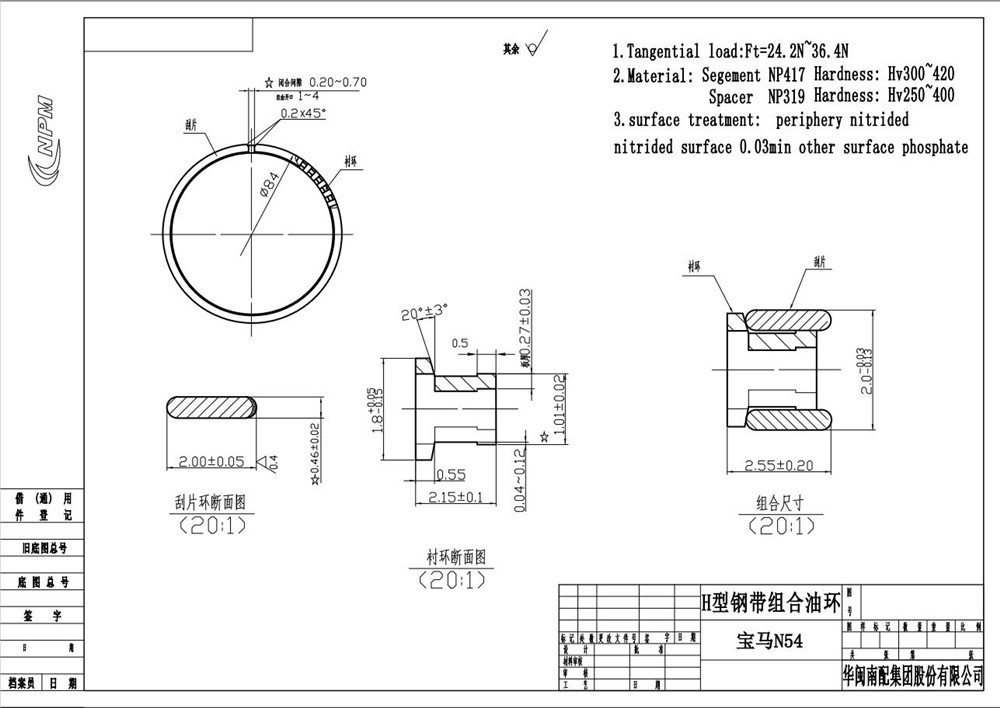 bmw-n55-n54-piston-ring-11257610297-14