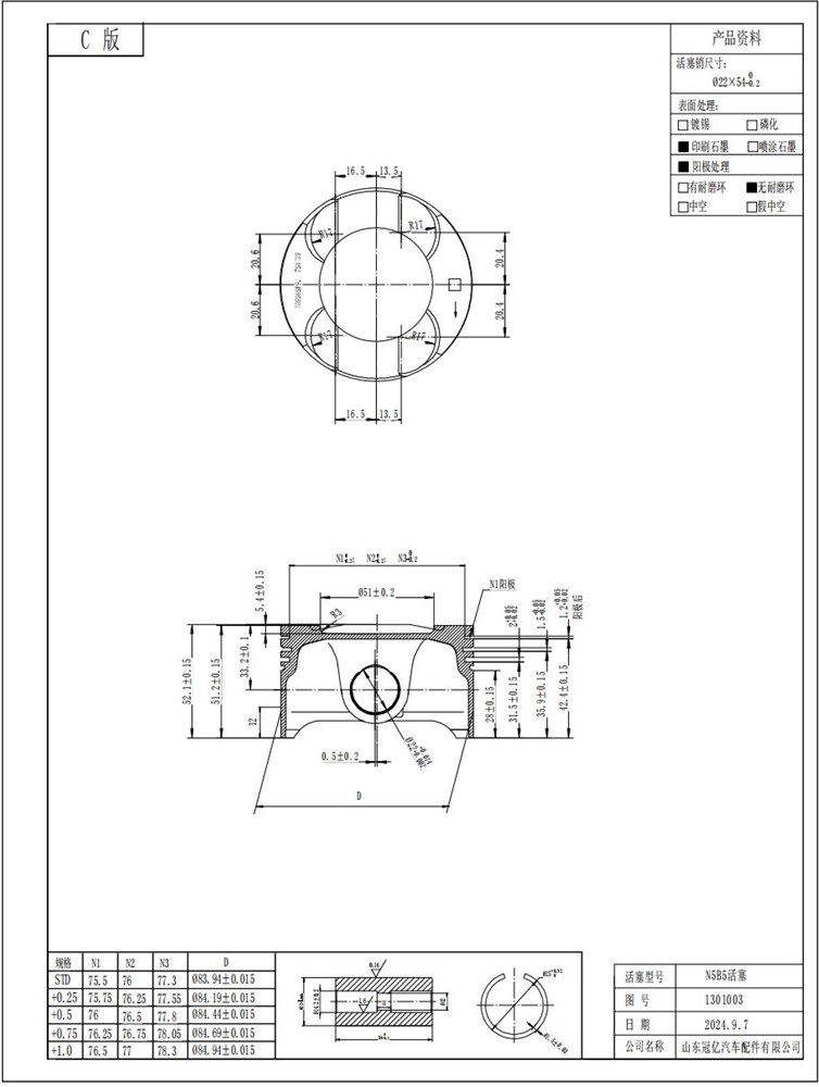 bmw-n55-piston-set-std-11258619196
