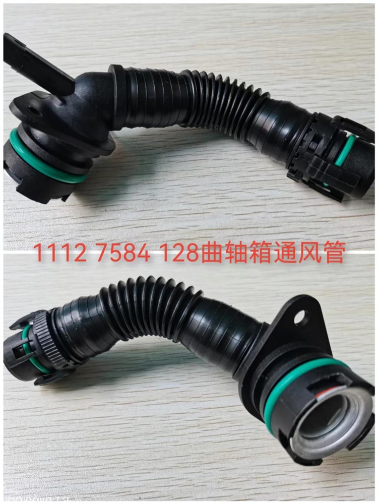 bmw-n55b30a-pipe-11127584128-2