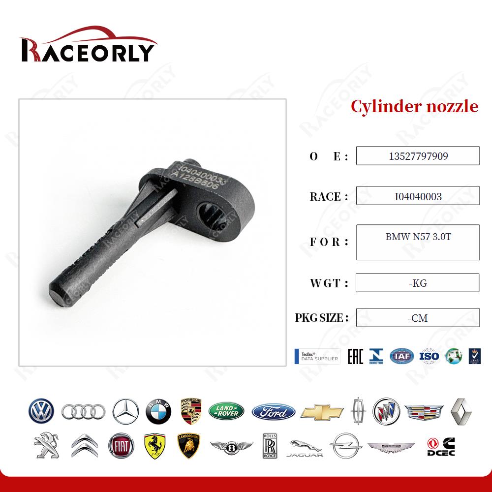bmw-n57-3.0t-Zylinderdüse-13527797909-10