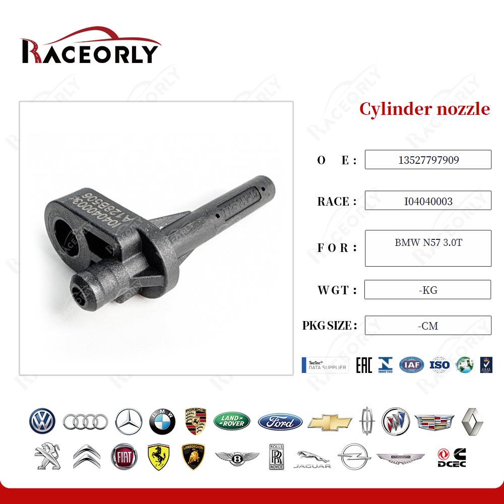 bmw-n57-3.0t-Zylinderdüse-13527797909-8