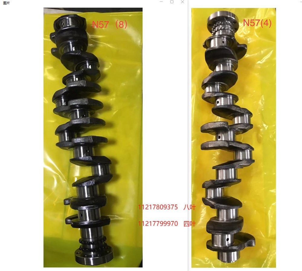 bmw-n57-cigüeñal-11217799970-16