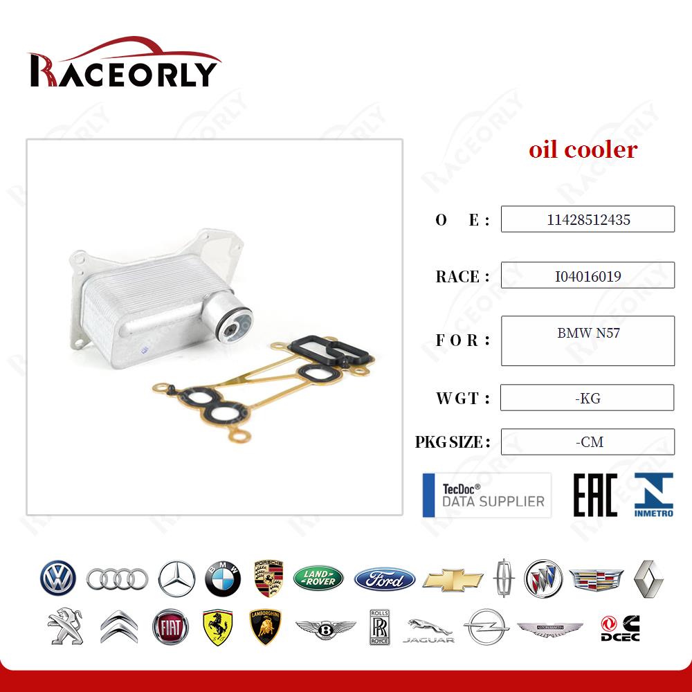 bmw-n57-cooler-11427808437-6