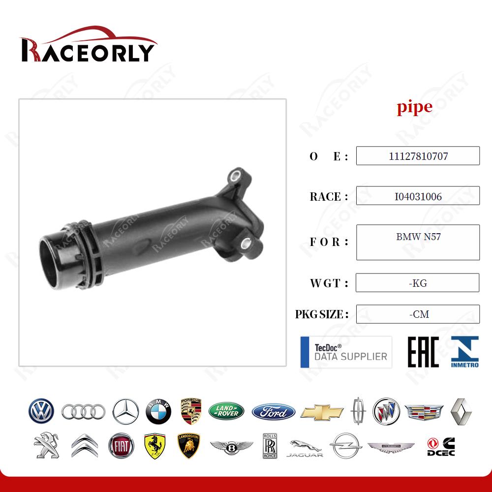 bmw-n57-pipe-11127810707-6