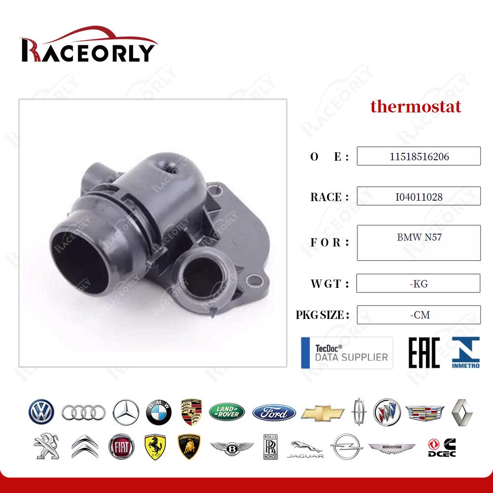 thermostat 11518512234 for BMW N57