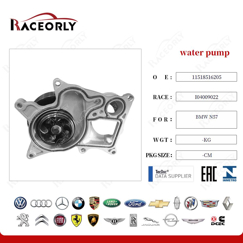 water pump 11518516205 for BMW N57