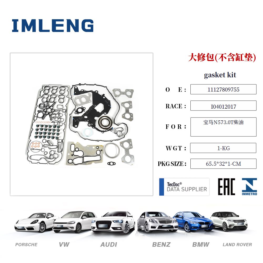 bmw-n573.0t-diesel-gasket-kit-11147797491-6